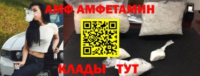 мяу мяу мука Мариинск