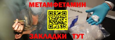 мяу мяу мука Мариинск