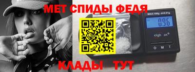 мяу мяу мука Мариинск