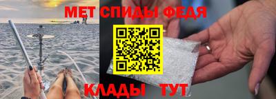 мяу мяу мука Мариинск