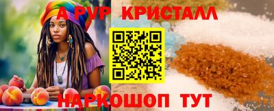 мяу мяу мука Мариинск