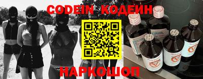 марки nbome Малгобек