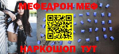 синтетический гашиш Можайск