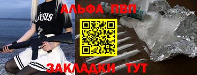 мяу мяу мука Мариинск