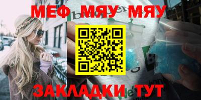 марки nbome Малгобек