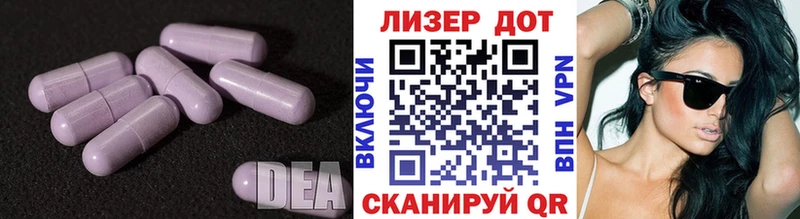 купить  цена  Усть-Джегута  Лсд 25 экстази ecstasy 