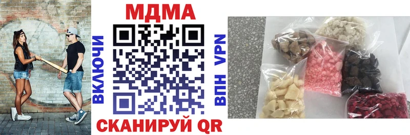 MDMA Molly  kraken вход  Усть-Джегута  как найти закладки 