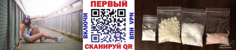 дарк нет наркотические препараты  Усть-Джегута  МЕТАМФЕТАМИН Декстрометамфетамин 99.9% 
