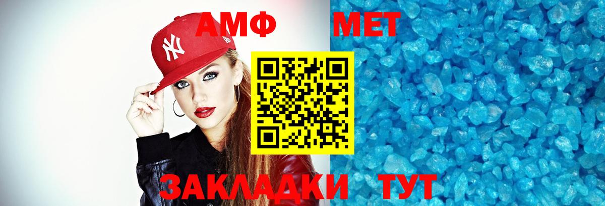 Усть-Джегута  Метамфетамин витя  МЕТАМФЕТАМИН  Метамфетамин витя  Вход с VPN 