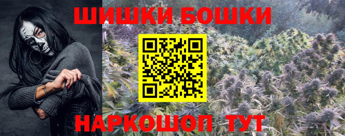 Шишки марихуана ГИДРОПОН  Вход с VPN  Усть-Джегута  Марихуана Bruce Banner 